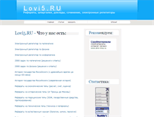 Tablet Screenshot of lovi5.ru